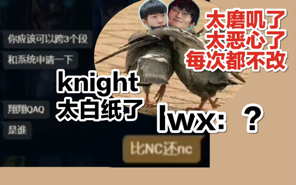 小天被左手阴阳怪气破防^^tian:我等他我乐在其中啊