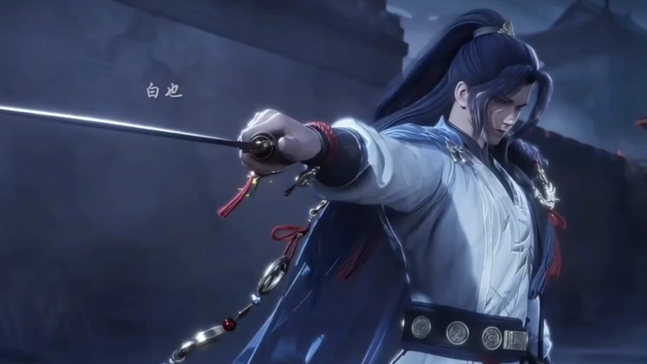 这一次没有人能救他#剑来