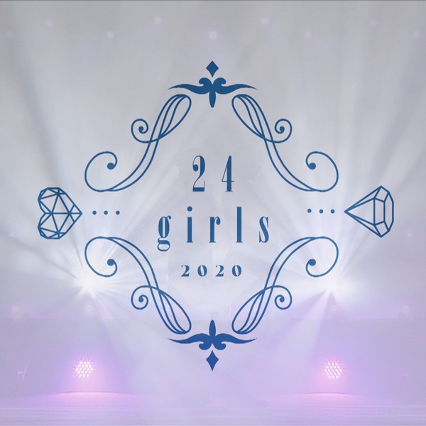 歪嘴麦卡字幕】201024 =LOVE ≠ME 特別演唱会『24girls 2020』_