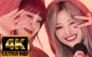 Download Video: 【4K中字】田小娟 Minnie合唱《笑吧》 梦回Unpretty Rapstar3 时期 (G)I-DLE