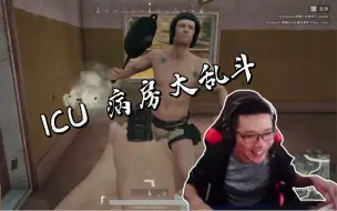 Tải video: 全网唯一一个能在半个小时内能玩四把吃鸡的主播！如果不是大厅等待时间，我估计能玩十把！