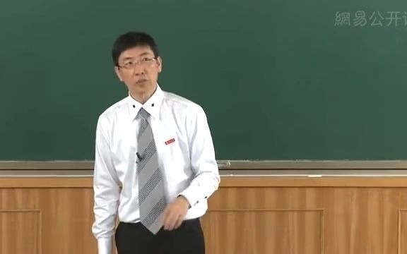 [图]【经济学-公开课】上财 央财：财政学导论 蒋洪 马海涛