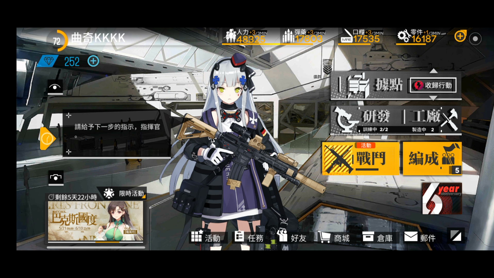 hk416三改大厅展示