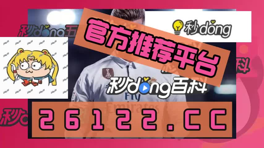 2.9秒洞悉大发888最新官方网站进入_bilibili