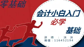 你知道期间费用有哪些，怎么设置科目吗？