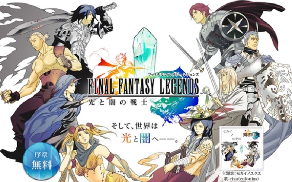 [图]最终幻想：维度 Final Fantasy Dimensions一般向流程录像