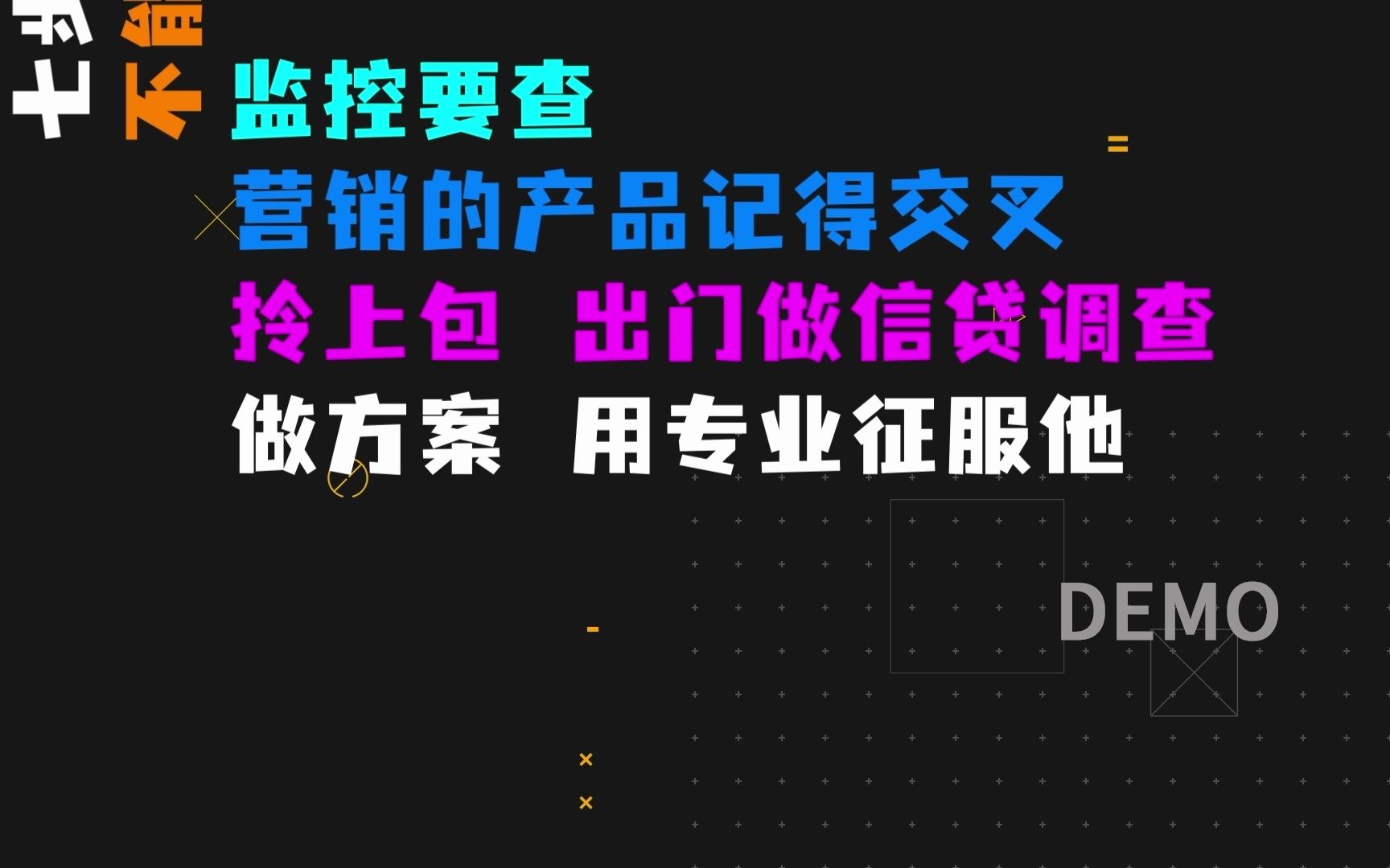 敬业阵线联盟公司内部演出搞笑表演搞笑歌词失恋阵线改编哔哩哔哩bilibili