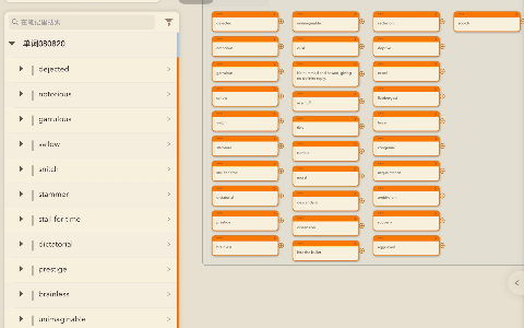 如何利用Marginnote和Notability 软件制作单词卡,高效背单词,复习单词.哔哩哔哩bilibili