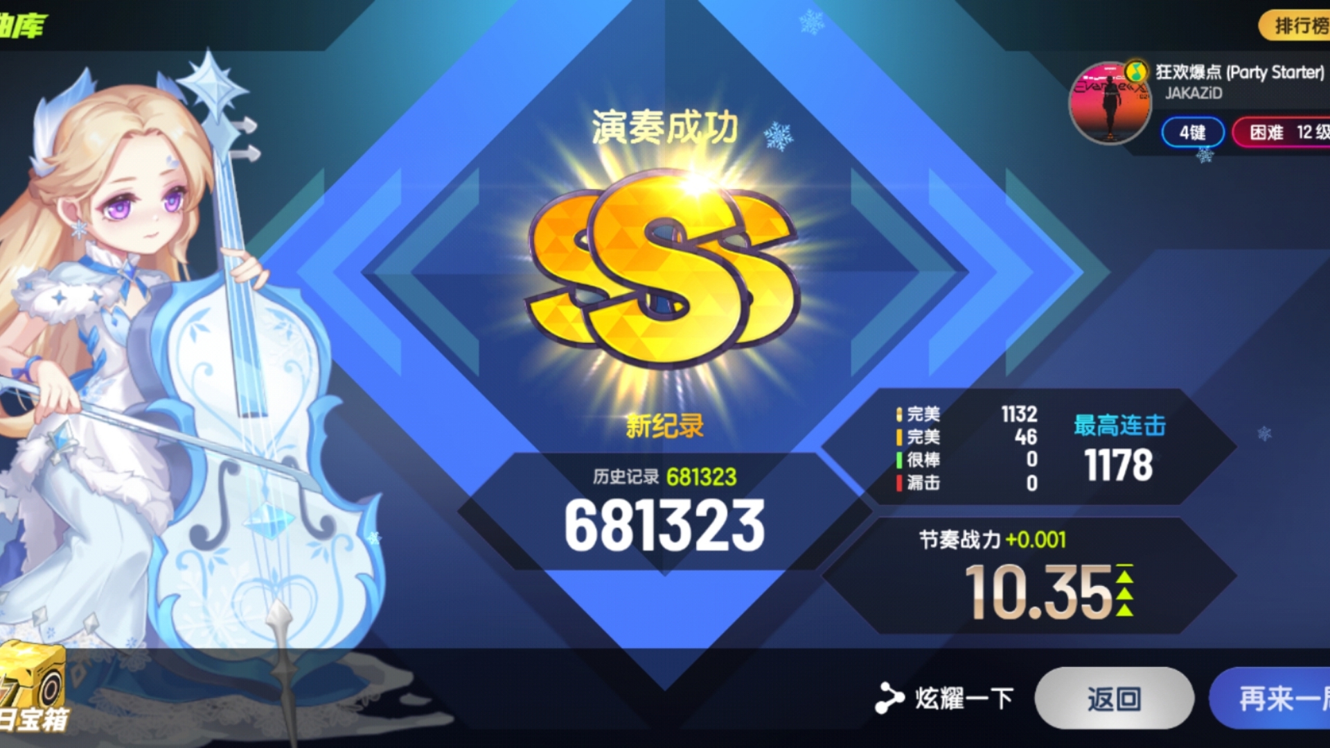 快手pubg公开赛点赞的简单介绍