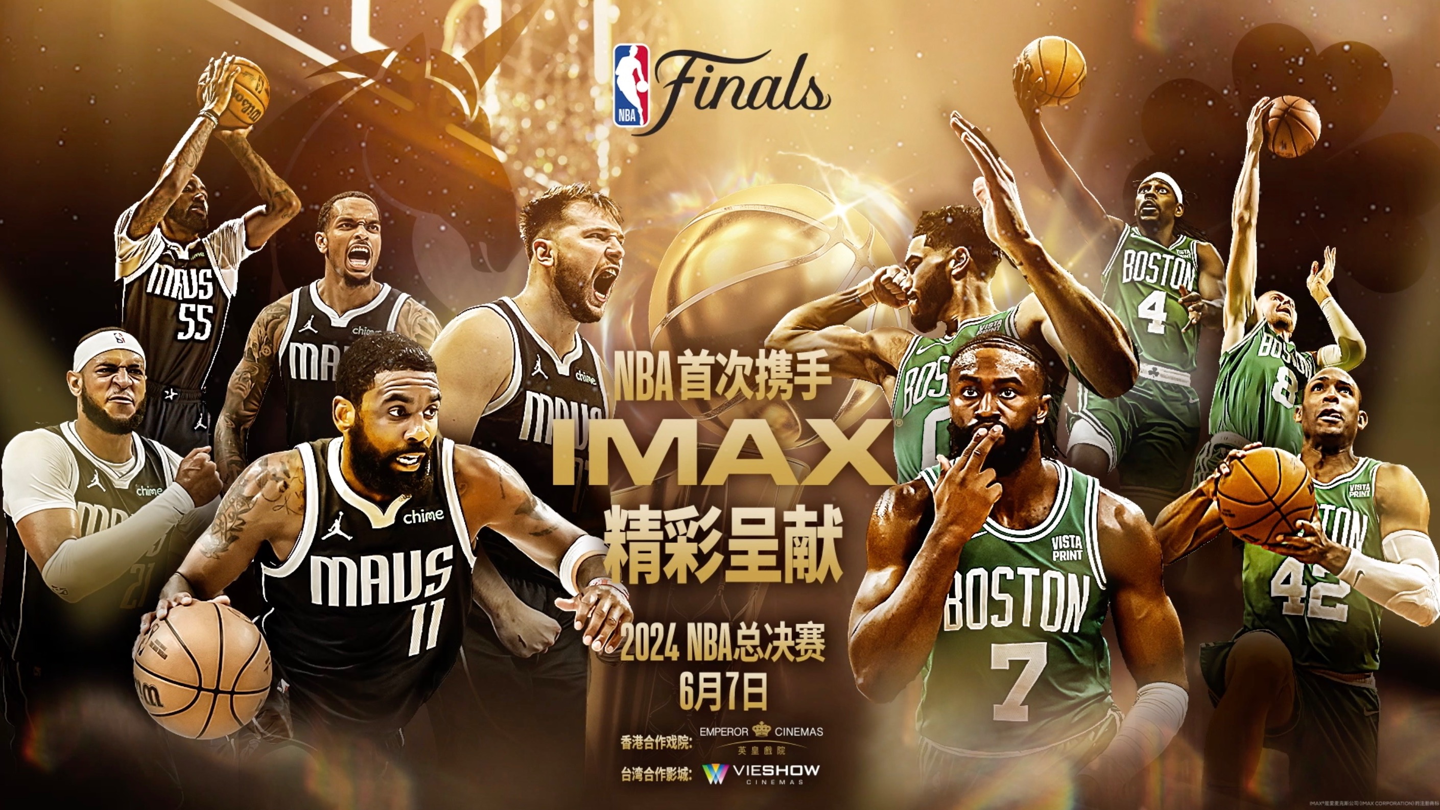 在IMAX观看NBA总决赛,“亲临”巅峰对决现场!哔哩哔哩bilibili