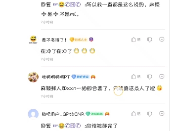 真是库库又洛洛正正又向向哔哩哔哩bilibili