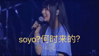 长崎素世（cv:青木阳菜）
