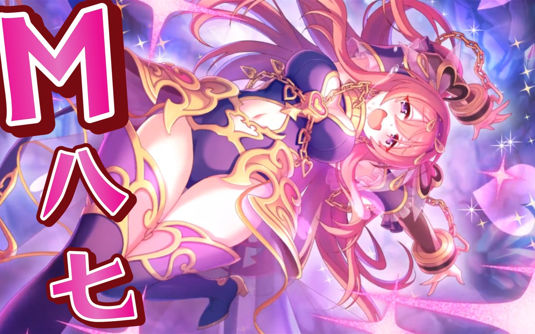 【远见空花个人向/mad】"m"八七