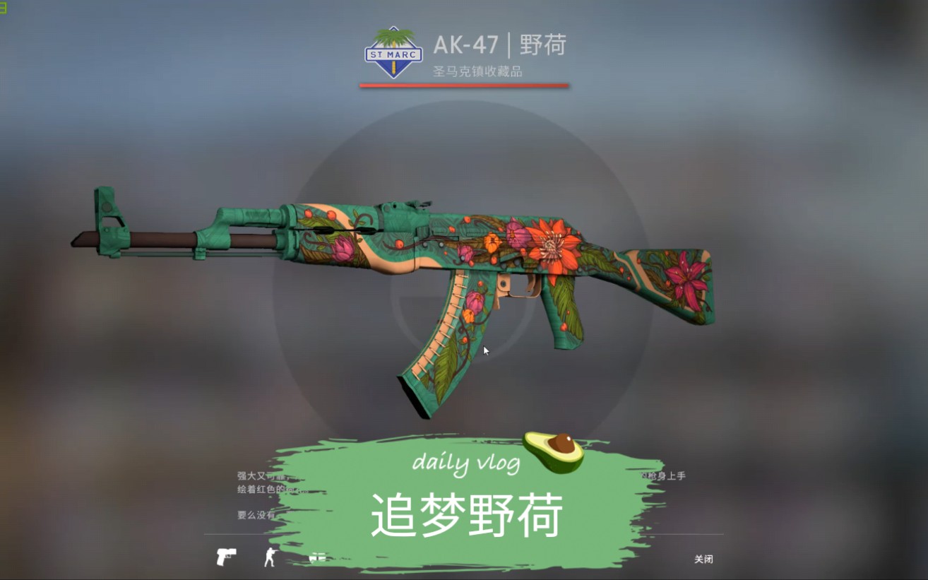 csgo炼金某up用10000追梦野荷居然