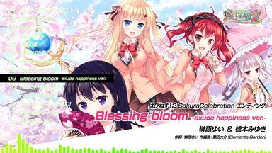 試聴動画】9-nine- Sound Premium Record_哔哩哔哩_bilibili