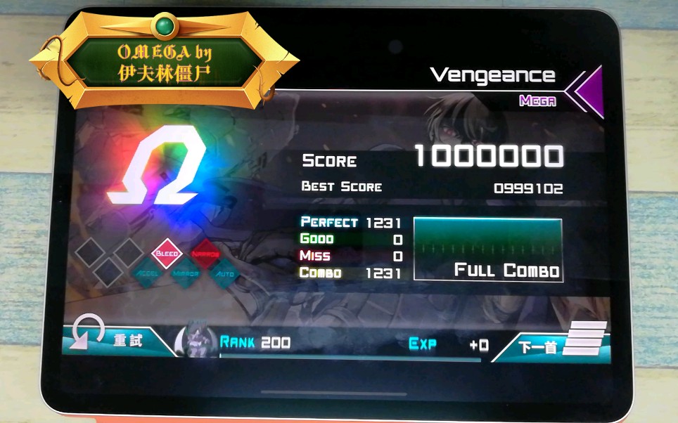 [图]【Dynamix】底力复仇 Vengeance Mega13 Ω 【伊夫林僵尸】