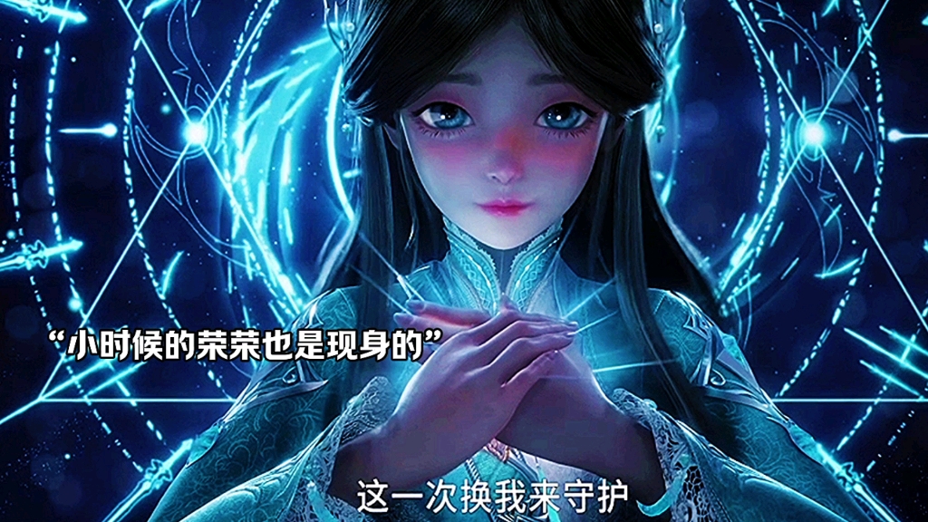 斗罗大陆剑道尘心剧场版来了,真的太期待了