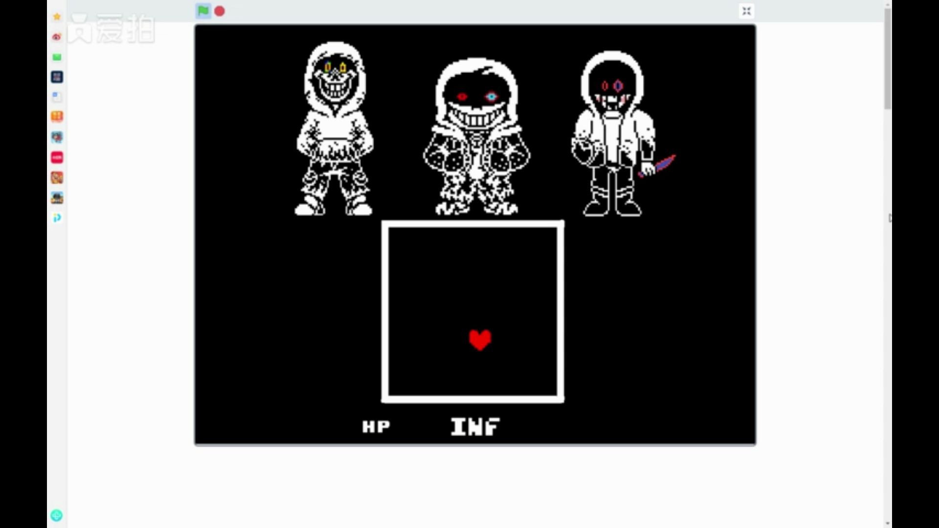 【undertale】尘埃三重审判