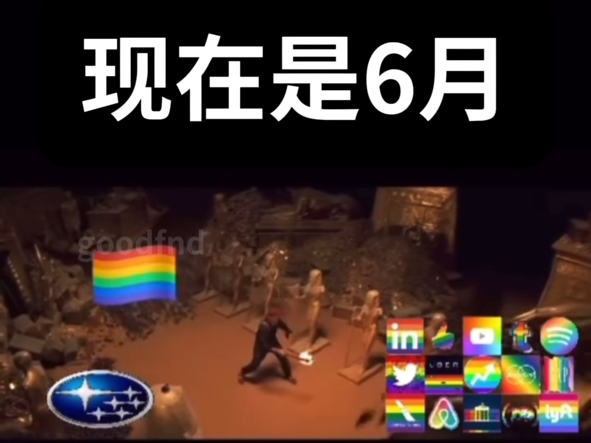 看完不笑甜姐给你买耳环的抽象逆天难绷沙雕memes-goodfnd-goodfnd-哔哩哔哩视频