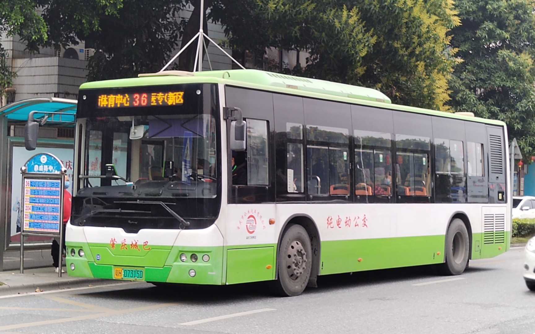 肇庆城巴36路原声原速视频 第一视角96分钟体验中车电机声