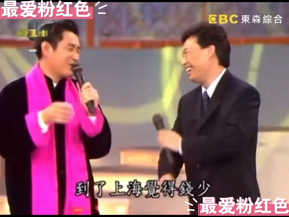 还有污妖王不知道的!