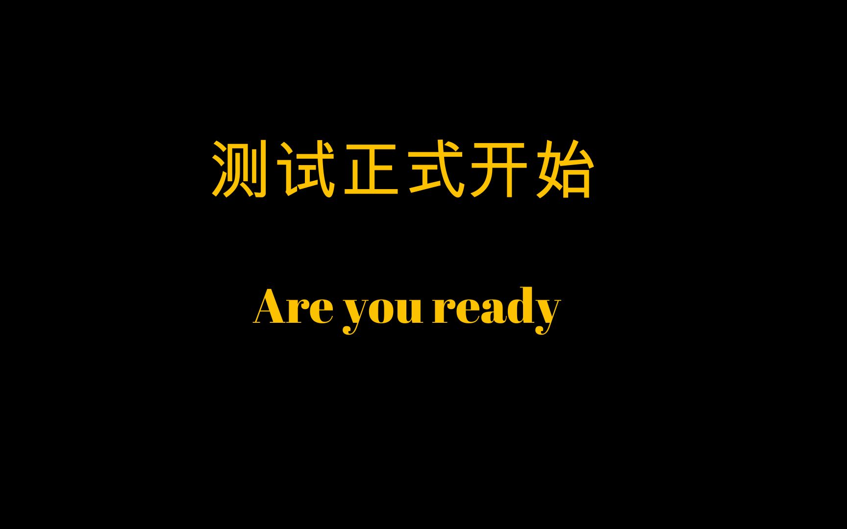 [图]【英语听力测试】你的英语水平足够听懂这个歌手的日常talk吗？