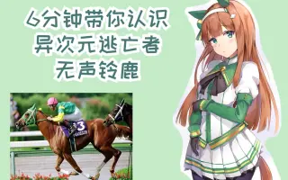 印刷可能 鈴鹿和馬 鈴鹿和馬 攻略