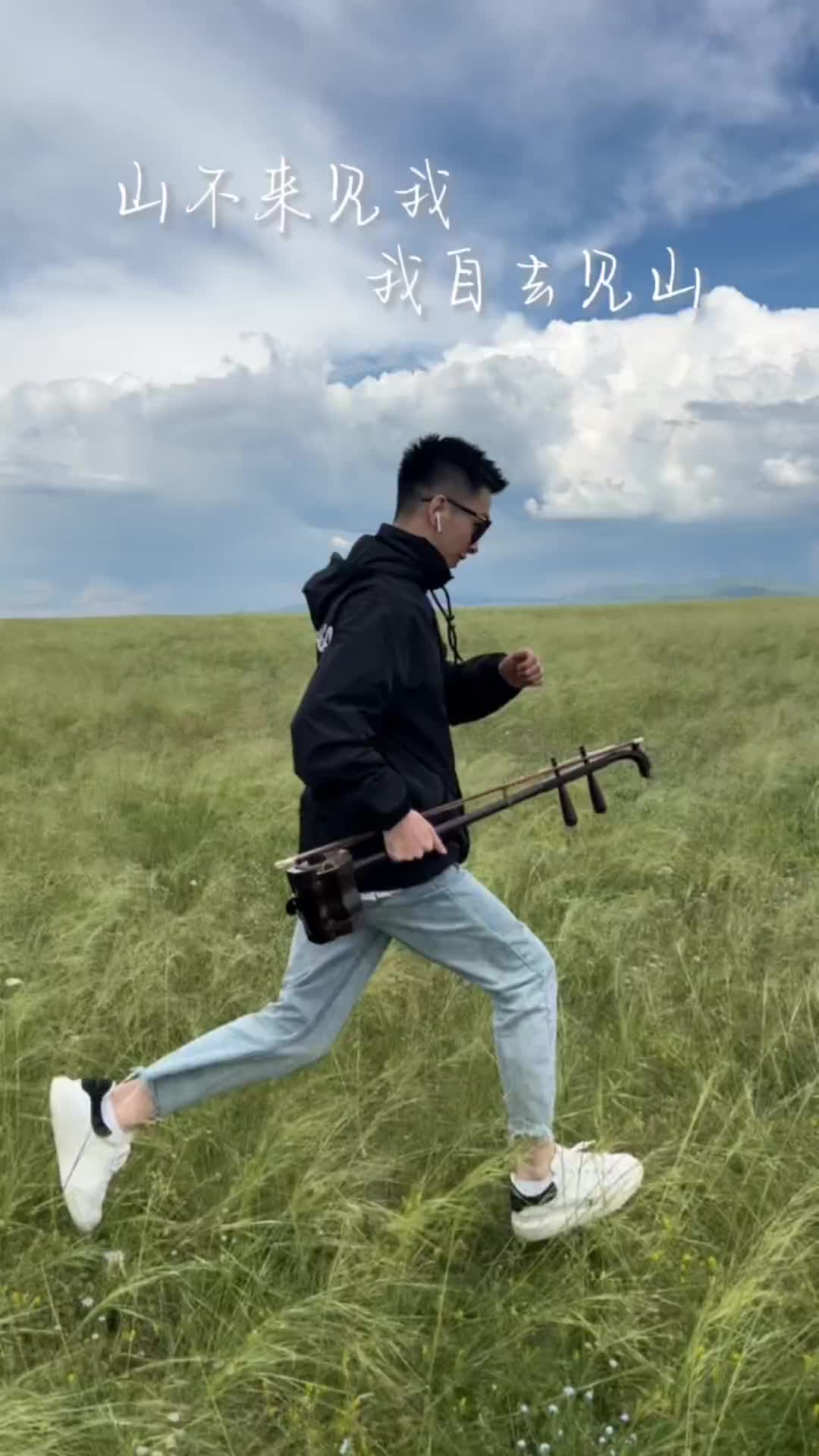 保持热爱奔赴祖国大好山河雪见落入凡尘小陈同学