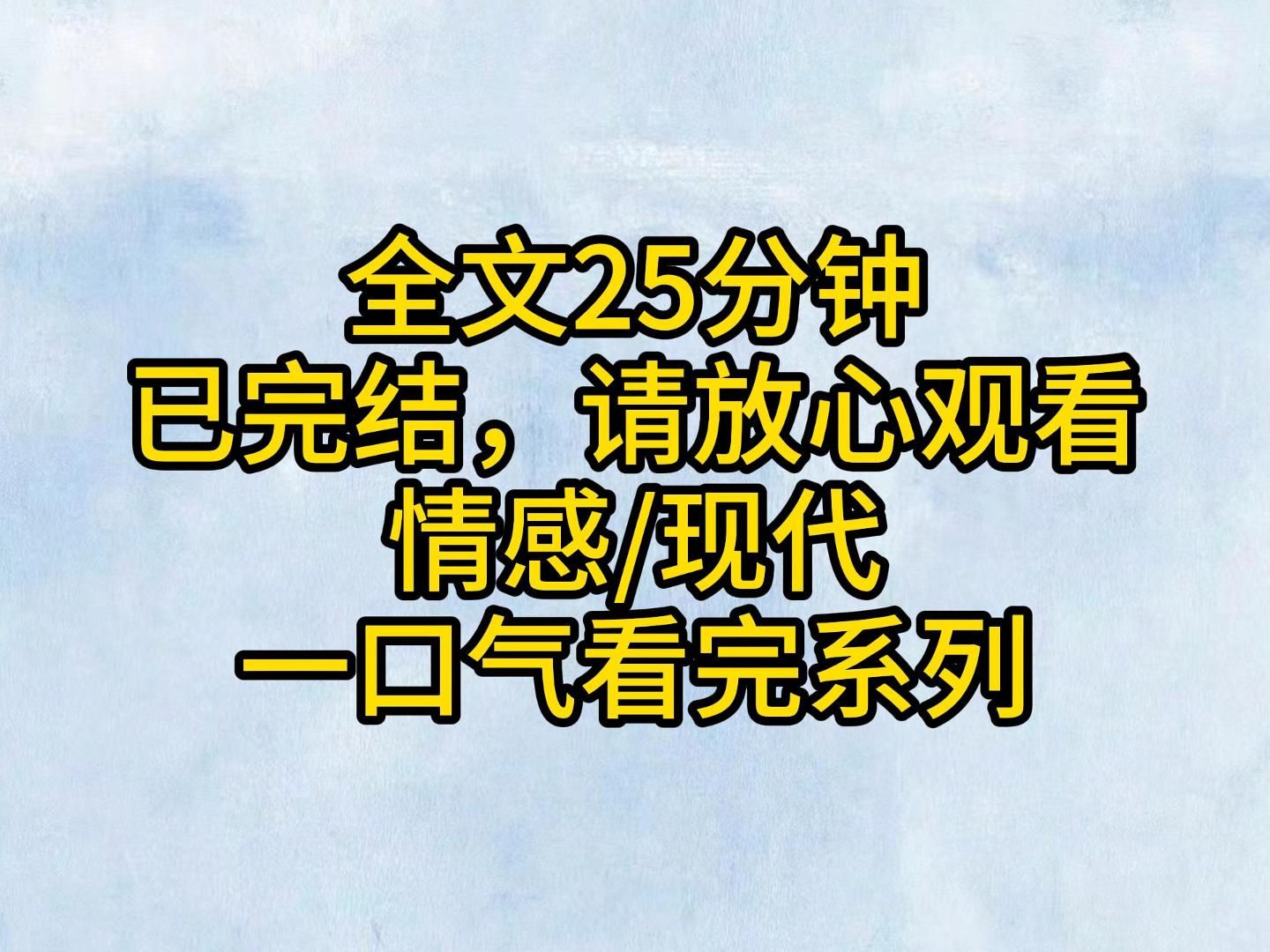 (全文已完结)我是旧时代的遗物,也是新时代的见证者哔哩哔哩bilibili