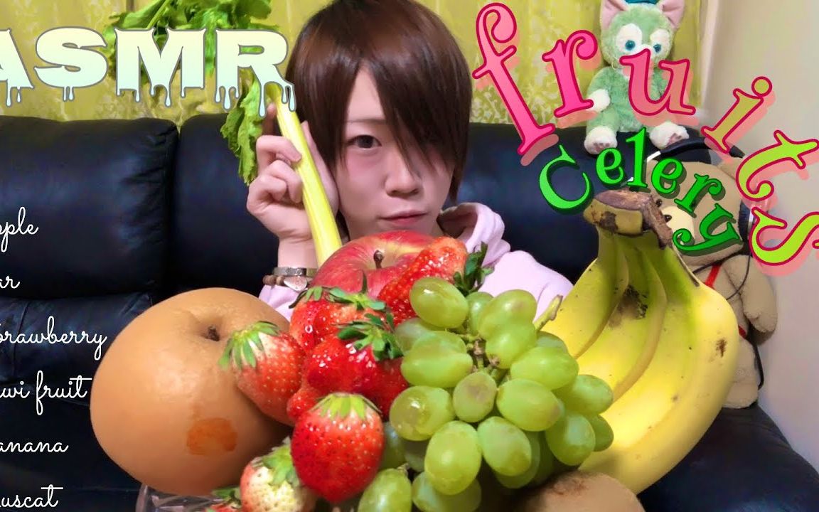 draco大胃王小哥吃水果拼盘竟配备芹菜д