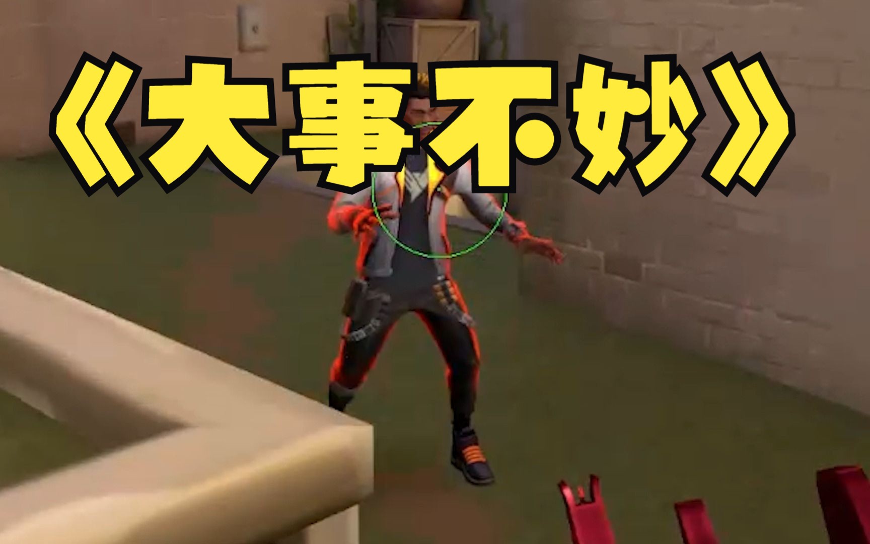 【瓦罗兰特】火男突然想家