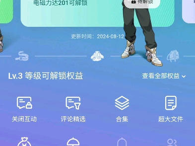 互关一下哔哩哔哩bilibili