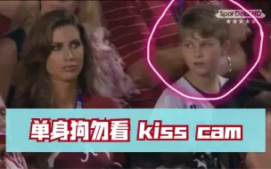 Download Video: kiss cam 国外直播面对镜头两个相邻陌生人接吻，敢玩敢动手 饭前必看