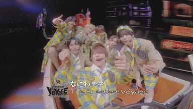 なにわ男子】ハッピーサプライズ [YouTube Original LIP ver.]_哔哩哔