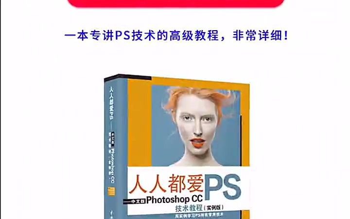 【ps零基础课程】psaicdr软件用什么显卡合适 ps后期制作要学多久哔哩哔哩bilibili