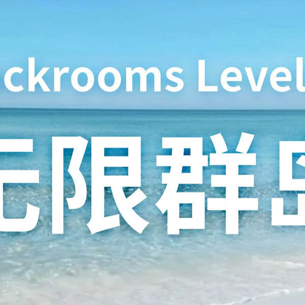 backrooms后室（level31）_哔哩哔哩bilibili