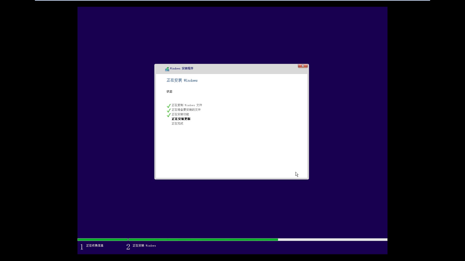 win10 EFI安装多种方法