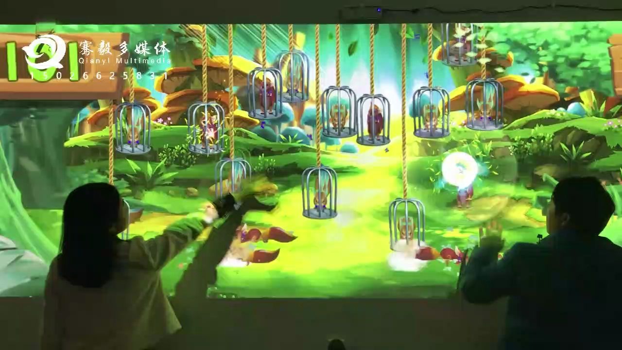 营救松鼠 互动小游戏 大屏互动 互动投影 墙面互动 骞毅多媒体 体感