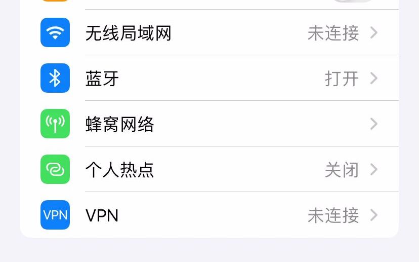 苹果ios15通知栏设置教程哔哩哔哩bilibili