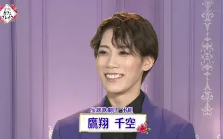 鷹翔千空 哔哩哔哩 Bilibili