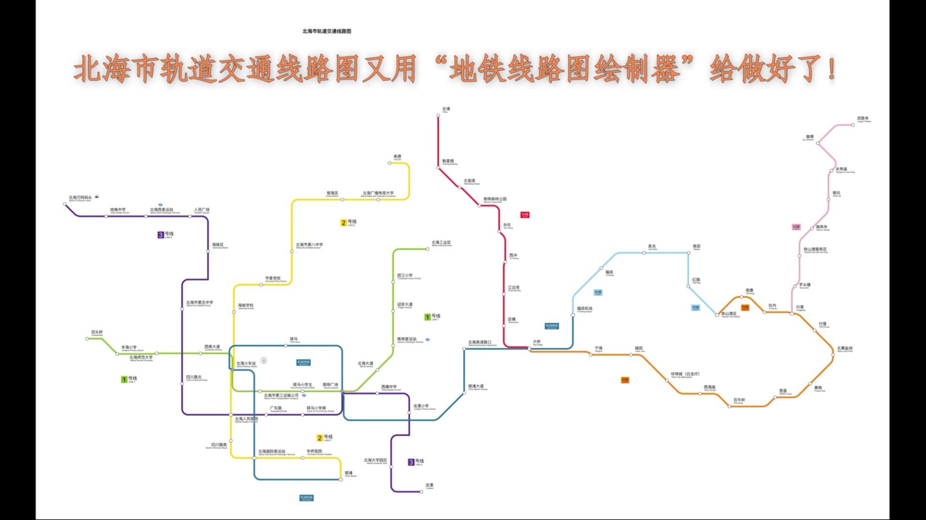 制作完毕!纯属娱乐,非真实情况