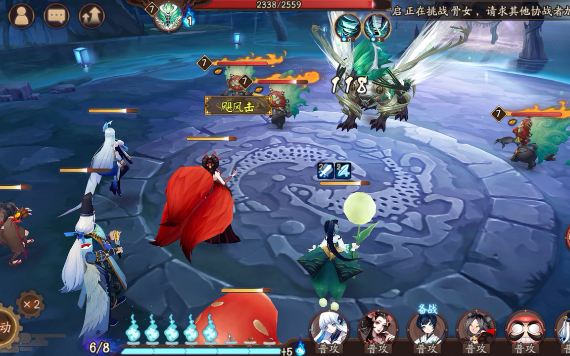 式神斗技搭配:不知火 缚骨清姬 白藏主 夜溟彼岸花 阎魔/孟婆 神乐