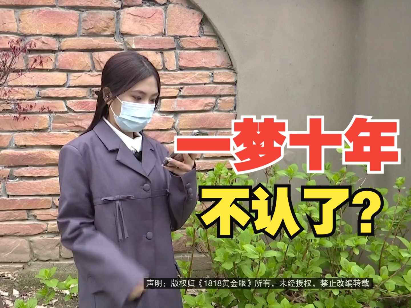 【1818黄金眼】转让来的拍照次数,没拍完不算顾客了?