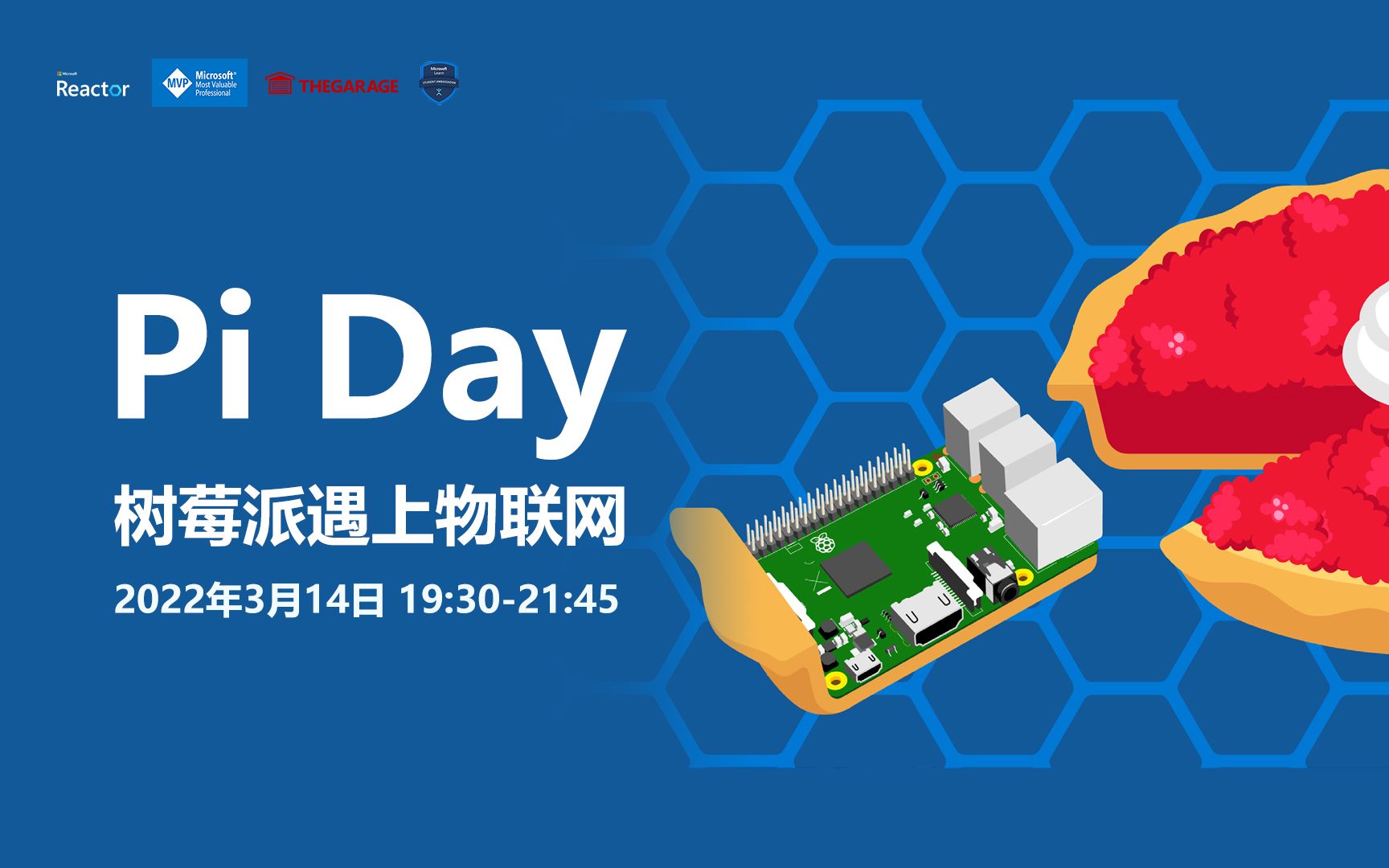 piday树莓派遇上物联网