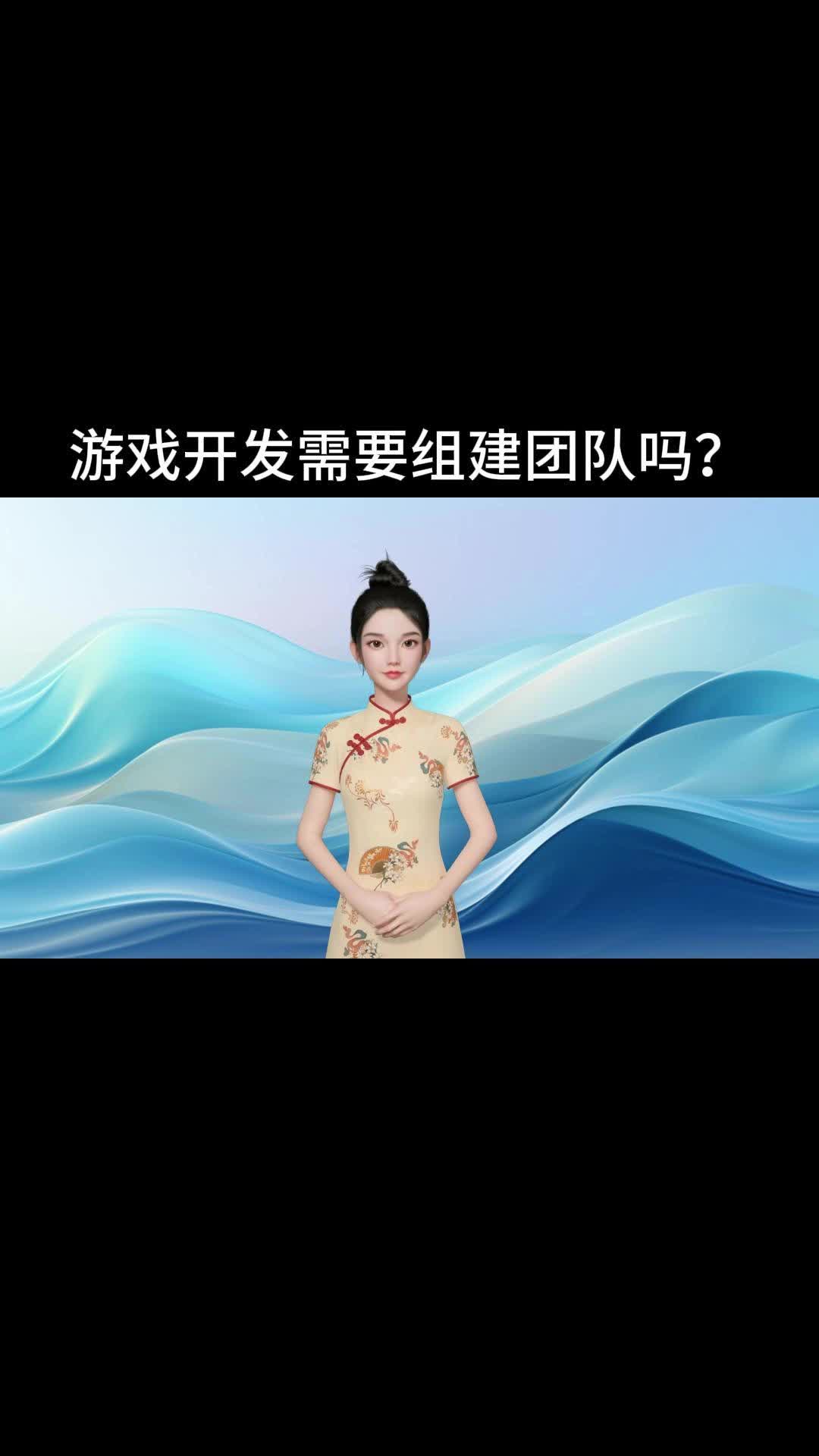 游戏开发需要组建团队吗?哔哩哔哩bilibili