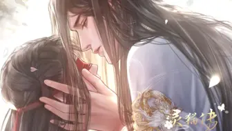 灵猫传 安歌个人pv 余生想做你最特别的人 Cv 钱文青 哔哩哔哩 Bilibili