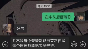 [图]我和我的好兄弟