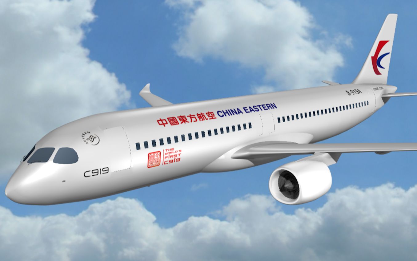 【动画】国产大飞机c919本周日商业航班首航 上海飞往北京