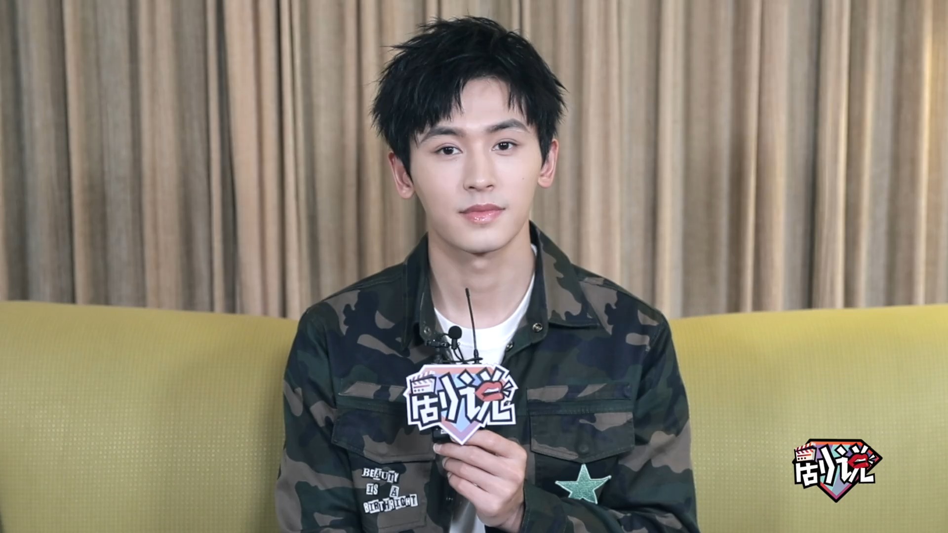 180806 剧说 第1季之张哲瀚:"秦王"在上爱吃醋,宁愿变胖不变矮!