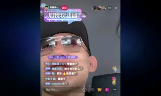 Download Video: 宋亚东谈这次失利